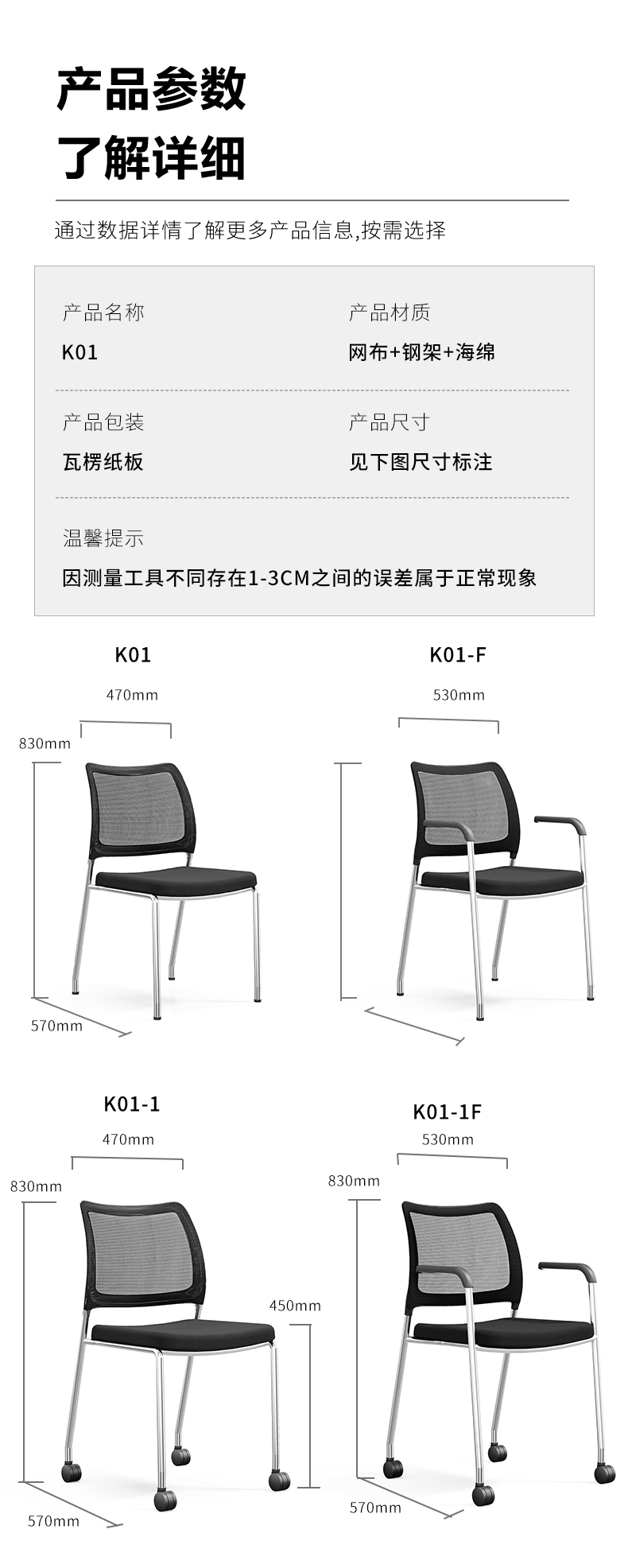 K01详情-拷贝_11